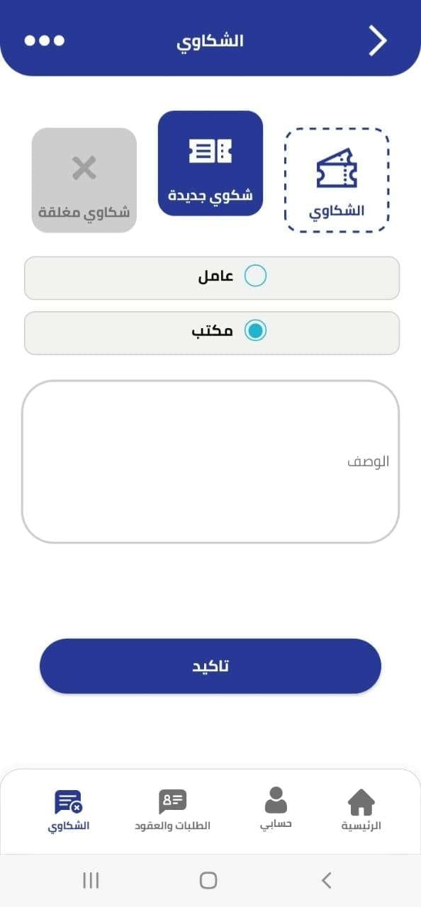 WhatsApp Image 2024-05-23 at 6.47.51 PM (1)