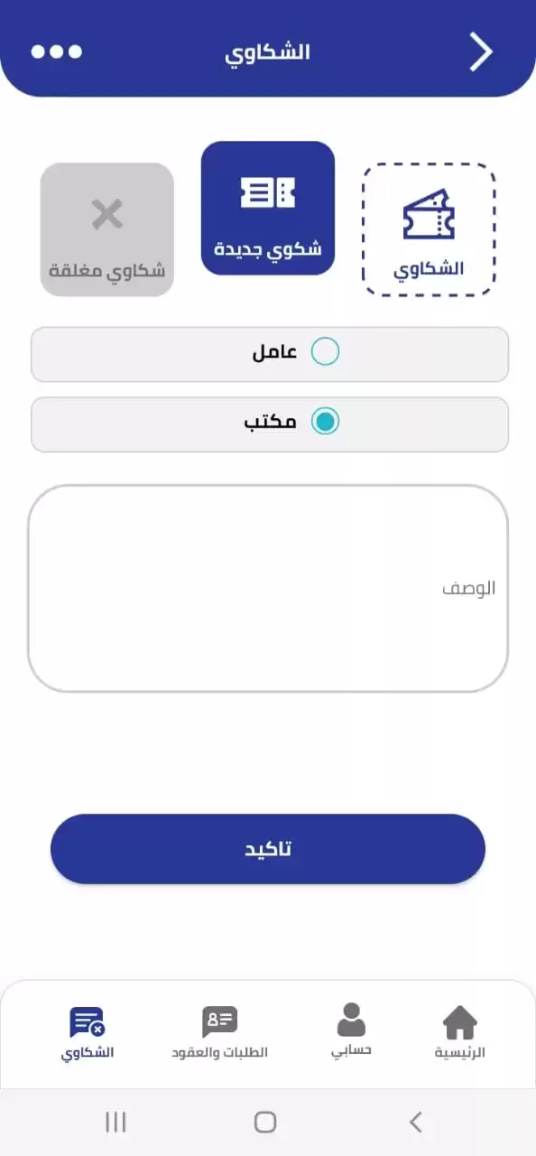 WhatsApp Image 2024-05-23 at 6.47.51 PM (1)