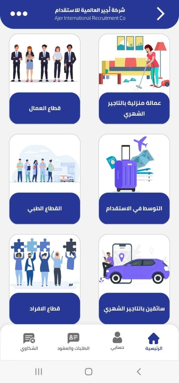 WhatsApp Image 2024-05-23 at 6.47.51 PM (2)