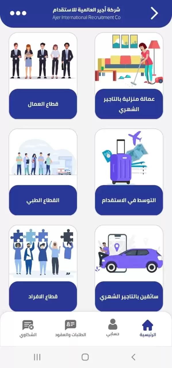 WhatsApp Image 2024-05-23 at 6.47.51 PM (2)