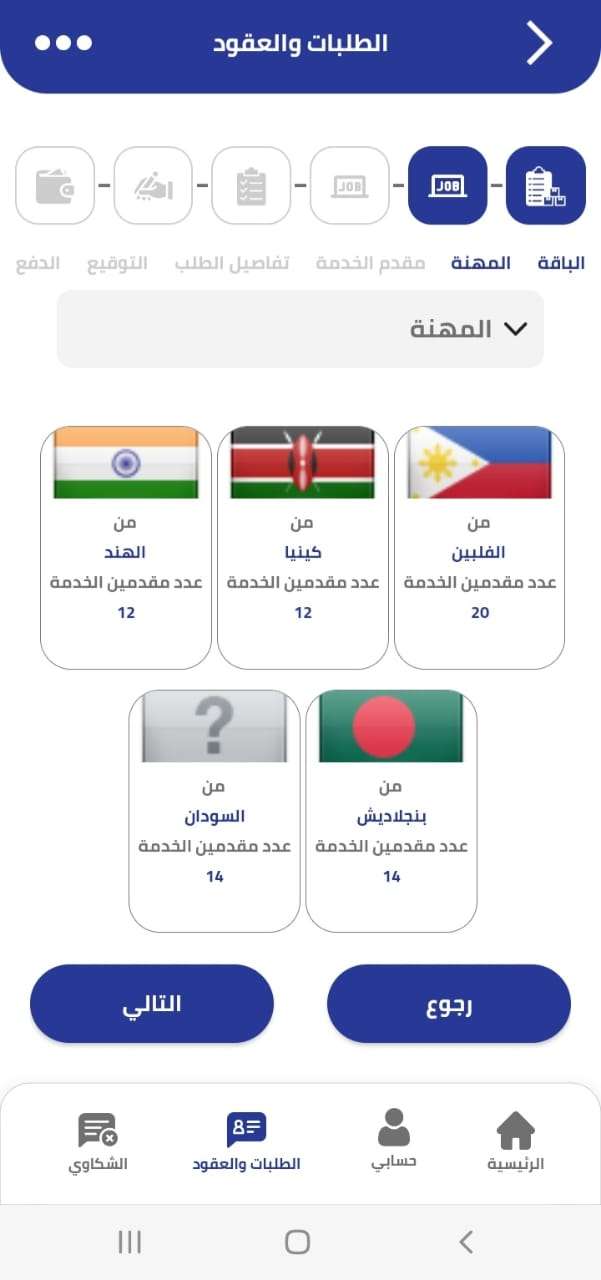 WhatsApp Image 2024-05-23 at 6.47.51 PM