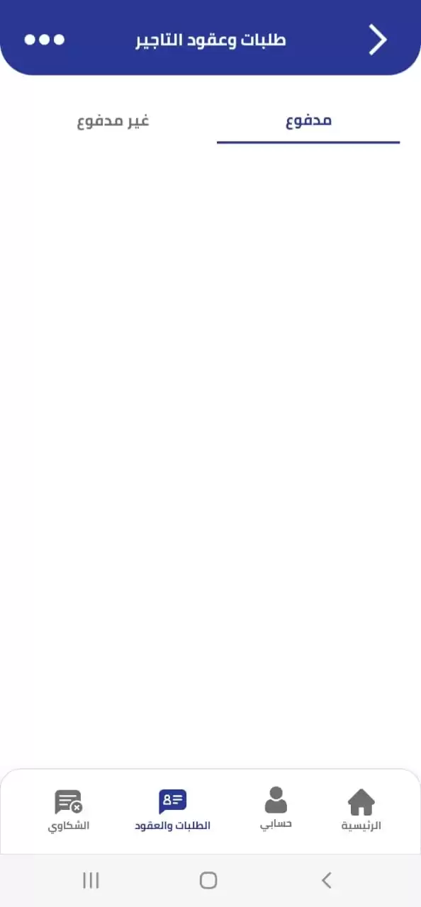 WhatsApp Image 2024-05-23 at 6.47.52 PM (1)