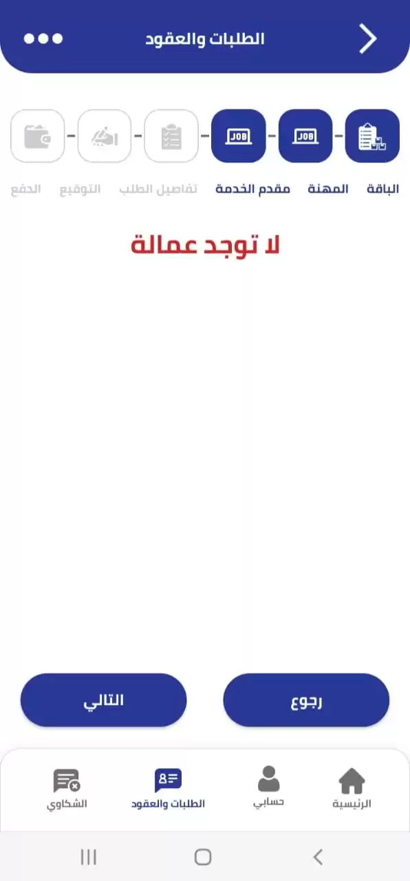 WhatsApp Image 2024-05-23 at 6.47.52 PM (2)