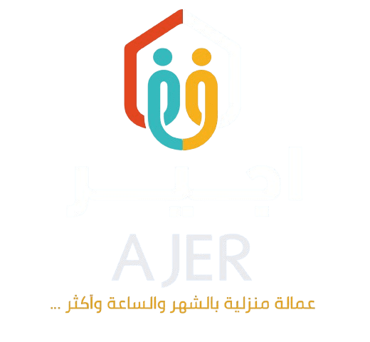 اجير مكتب استقدام